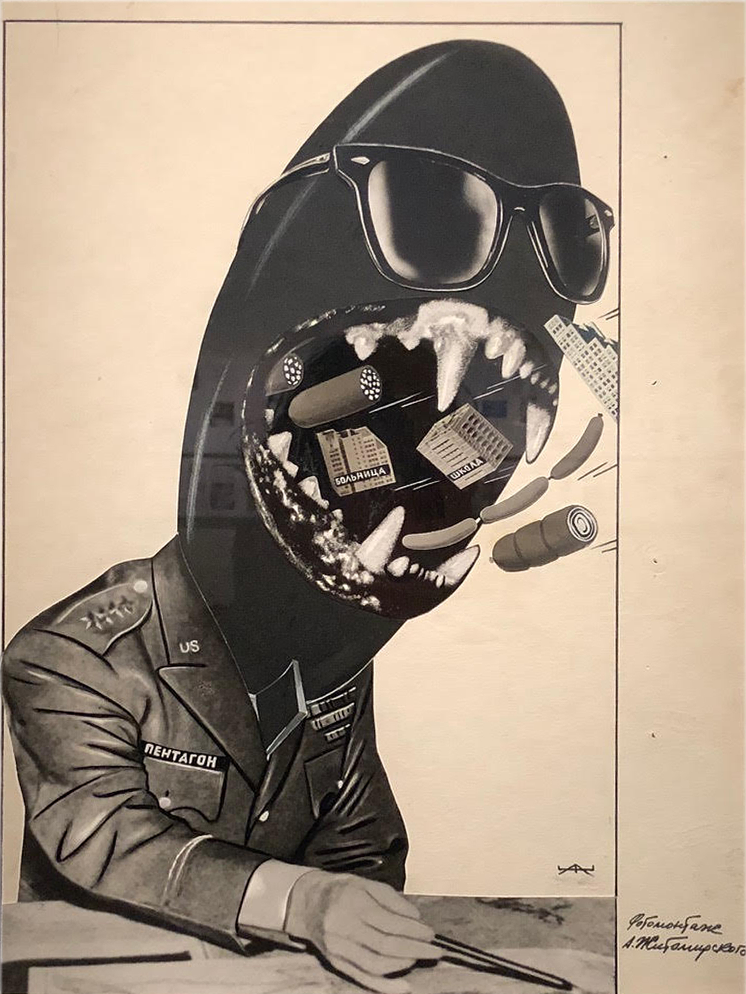 Bruce Museum: Hot Art in a Cold War: intersections of Art and
